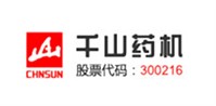 千山药机