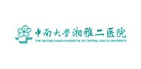 湘雅二医院