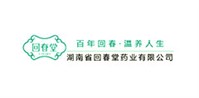 湖南省回春堂药业有限公司